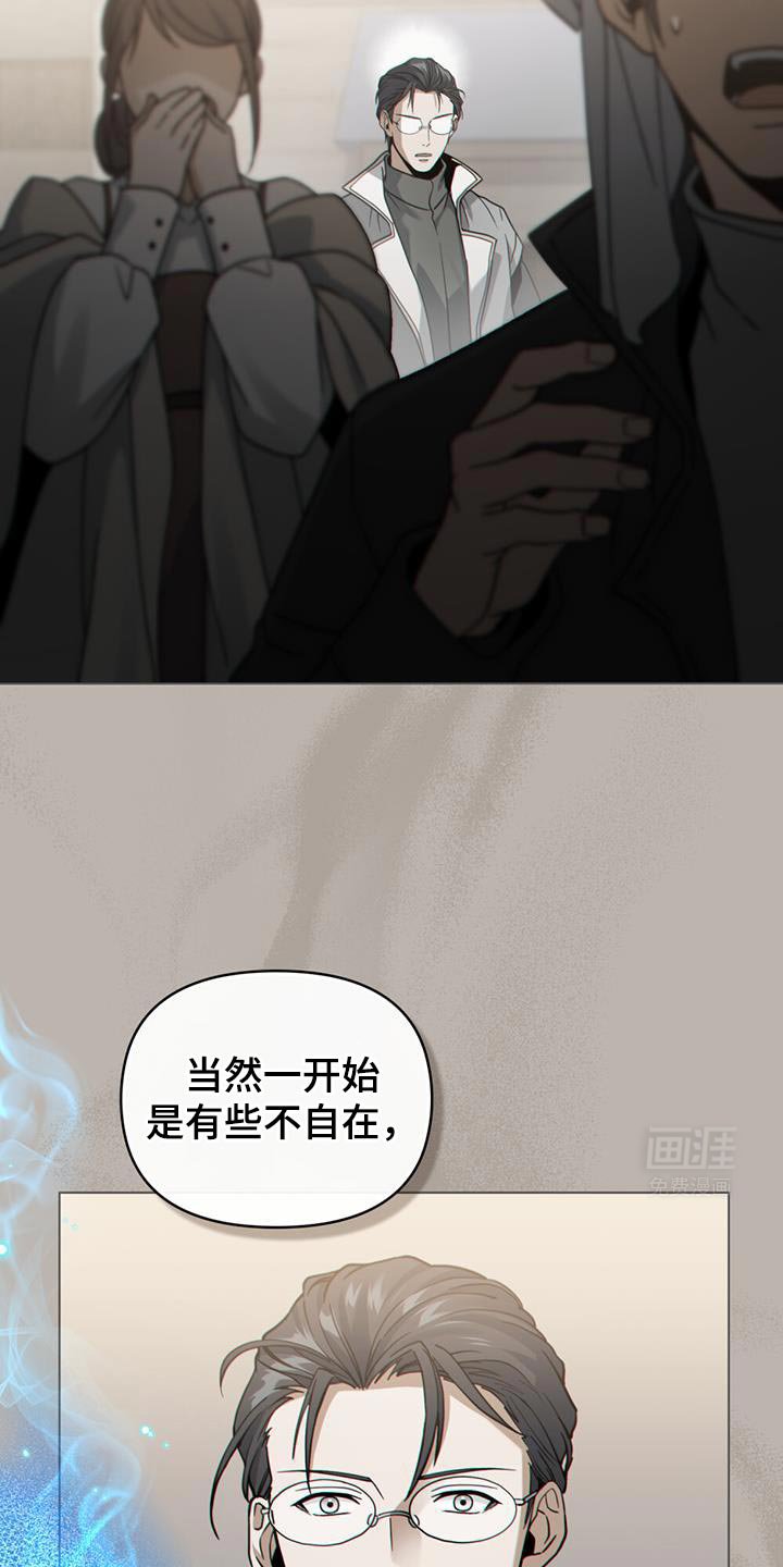 第63章：正式开始行动吧