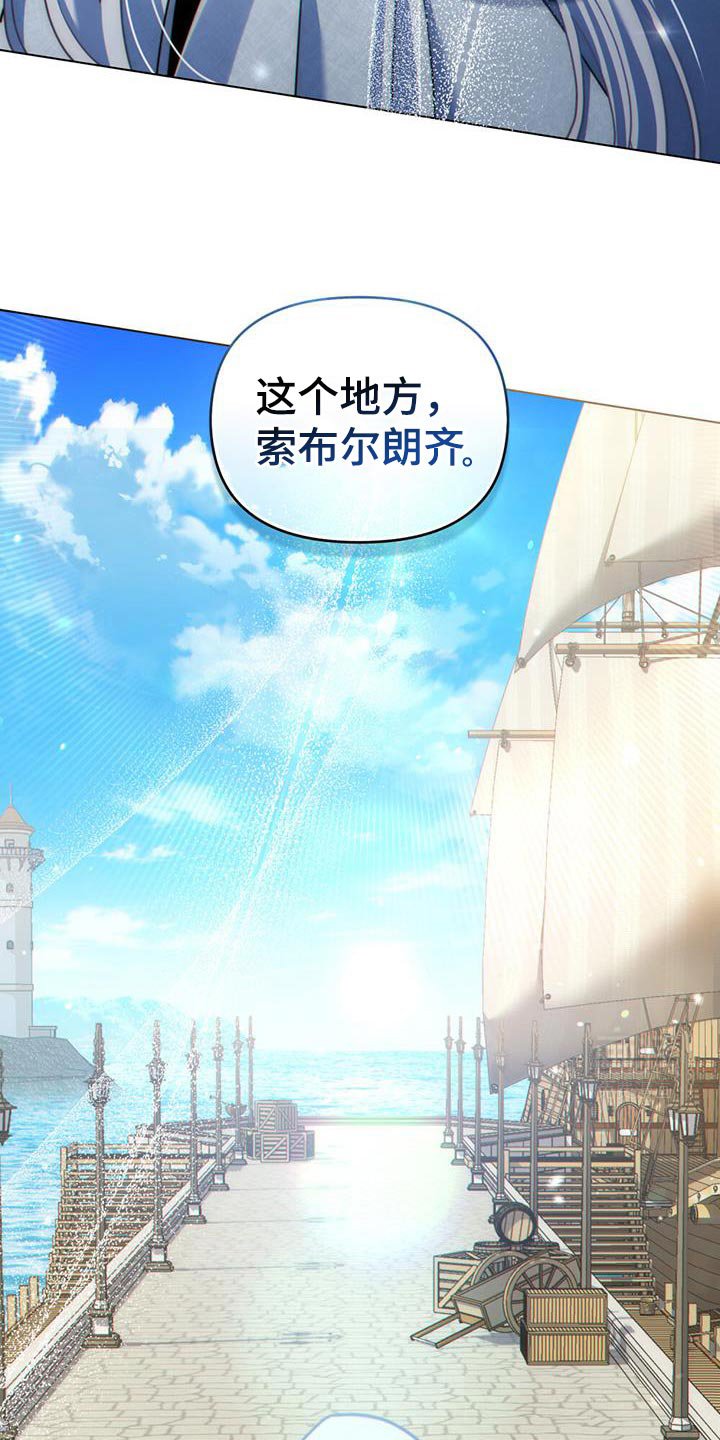 第63章：正式开始行动吧
