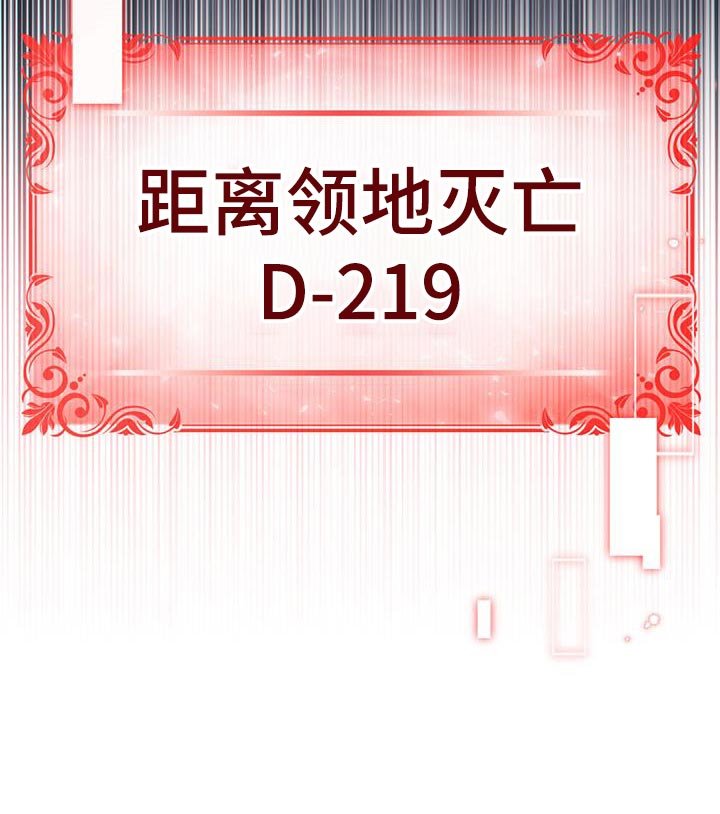 第63章：正式开始行动吧