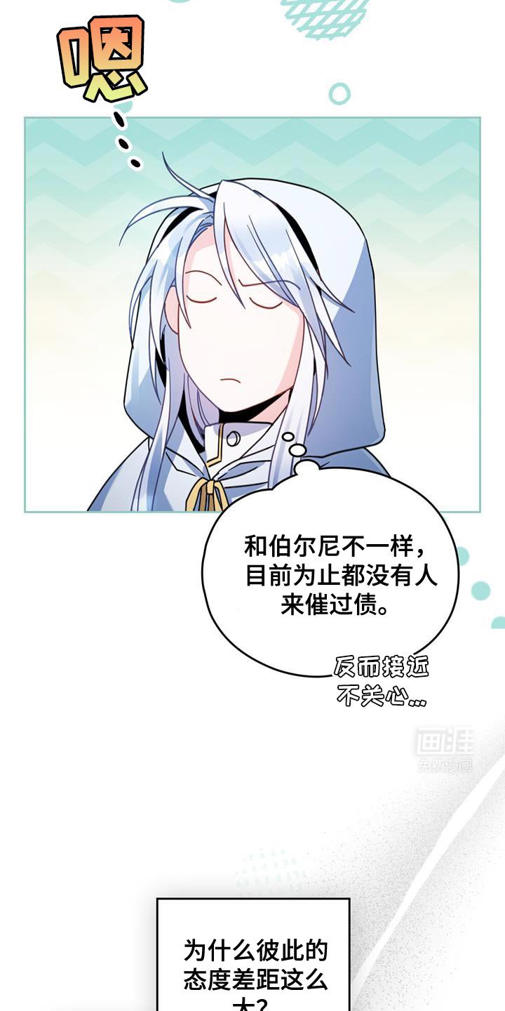 第64章：最大的市场