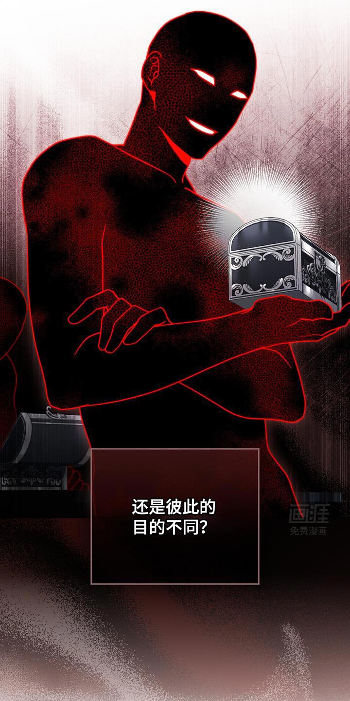 第64章：最大的市场