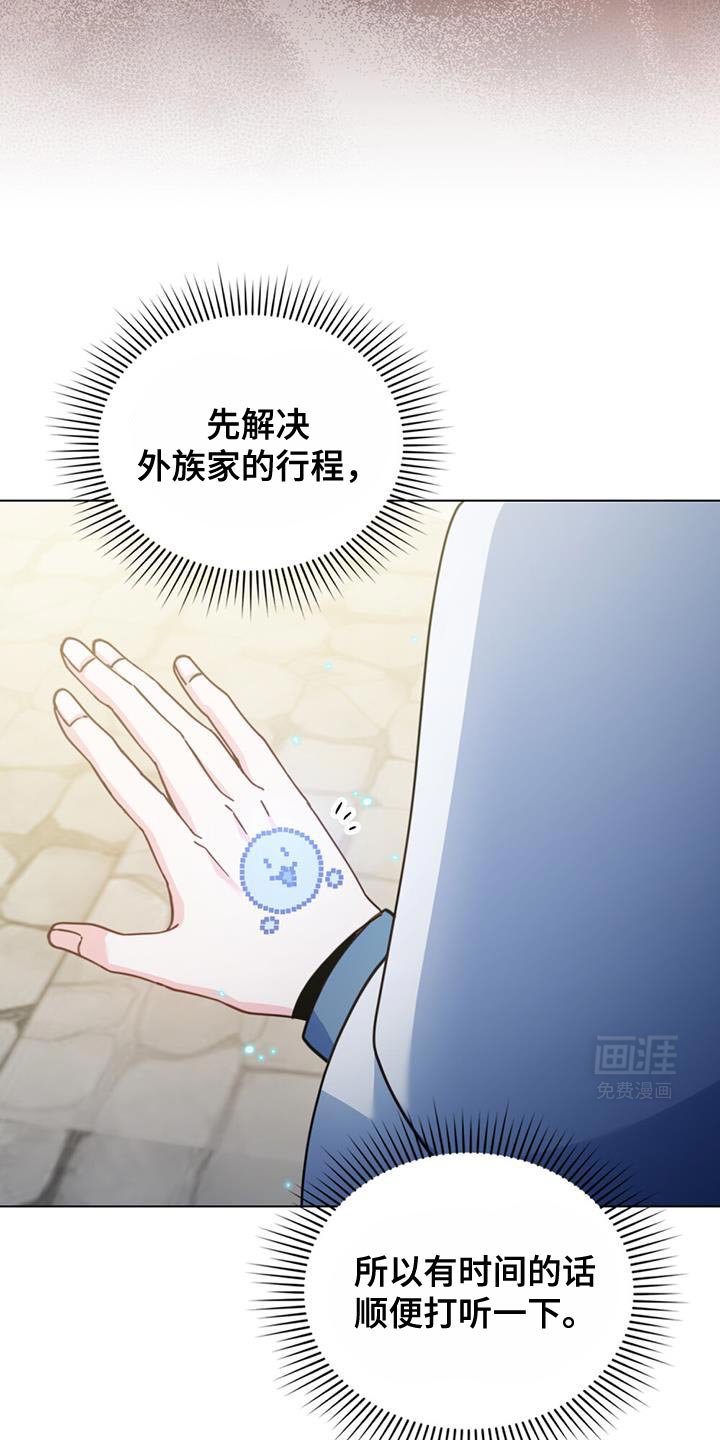 第64章：最大的市场
