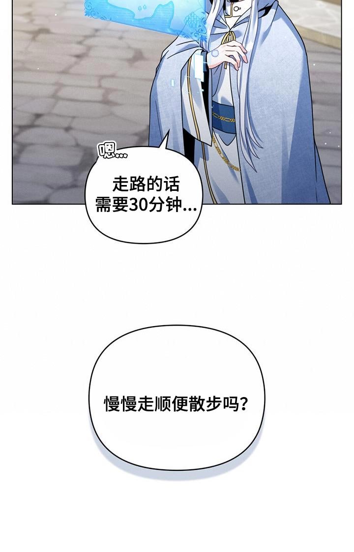 第64章：最大的市场