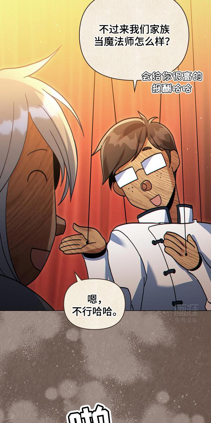 第64章：最大的市场