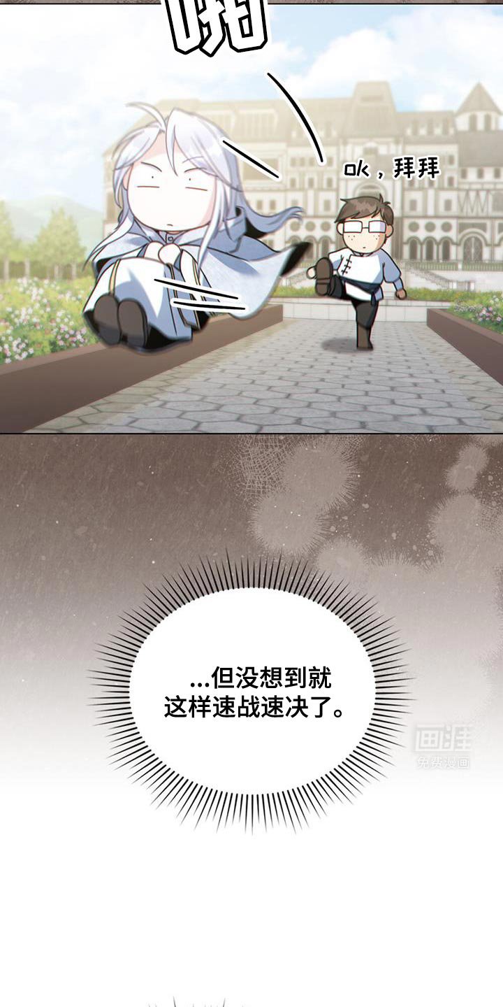 第64章：最大的市场