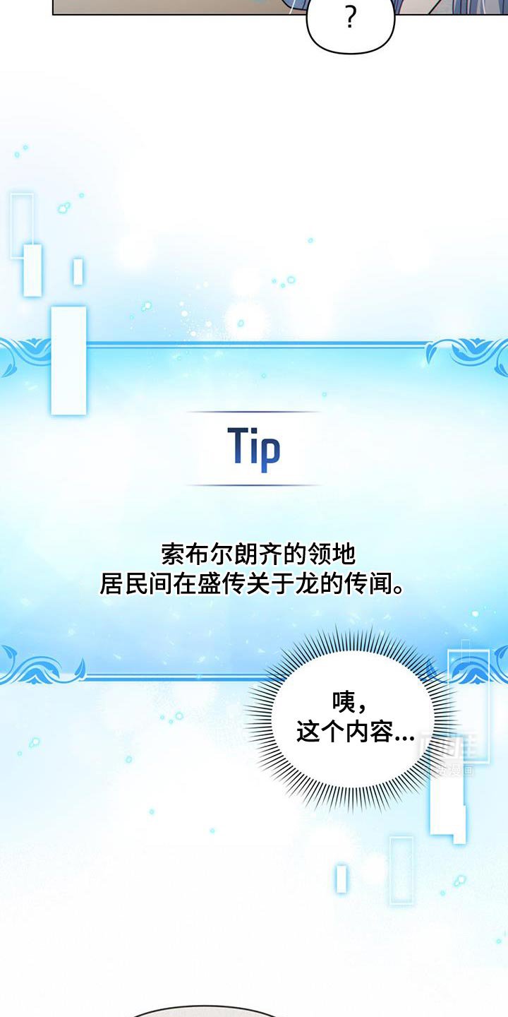 第64章：最大的市场
