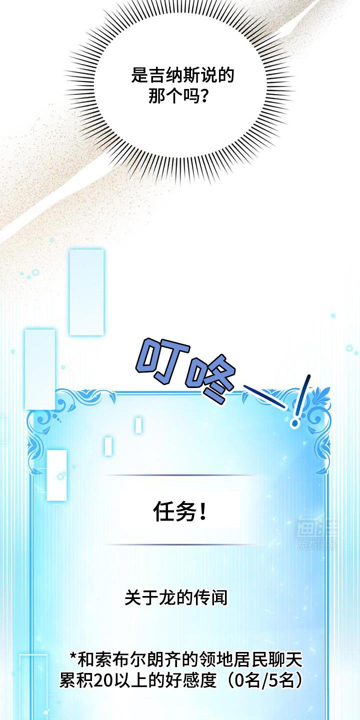 第64章：最大的市场