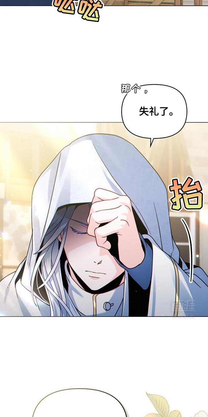 第64章：最大的市场