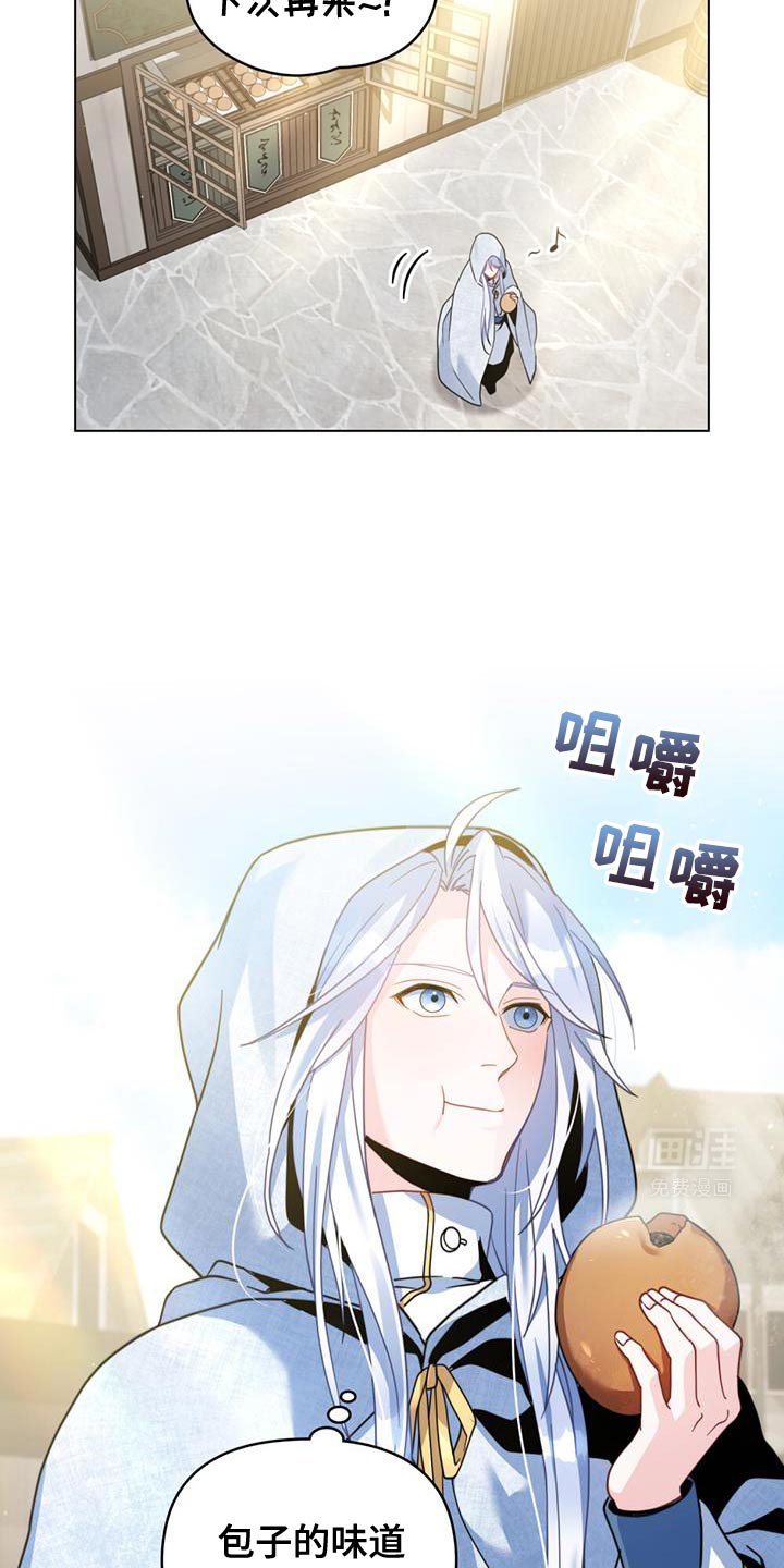 第65章：需要帮助吗？