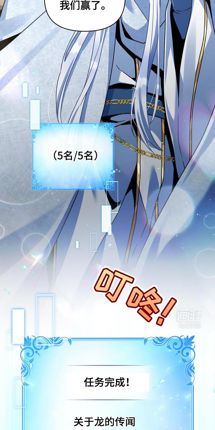 第65章：需要帮助吗？
