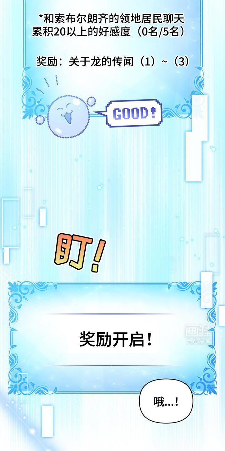 第65章：需要帮助吗？