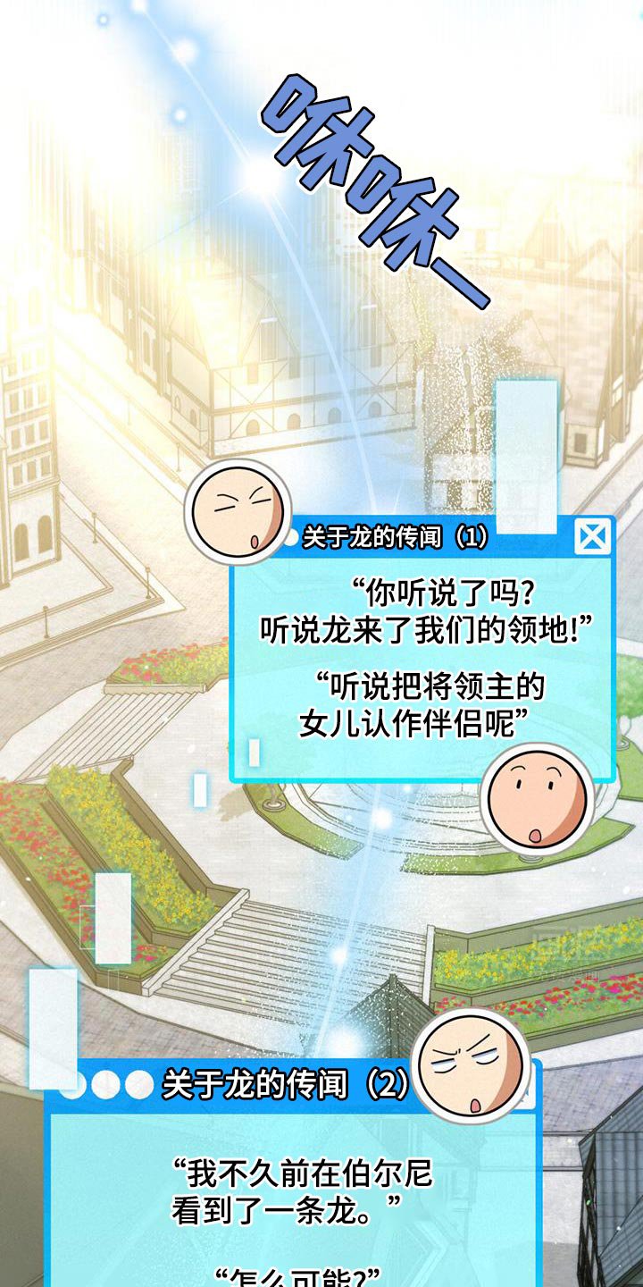 第65章：需要帮助吗？