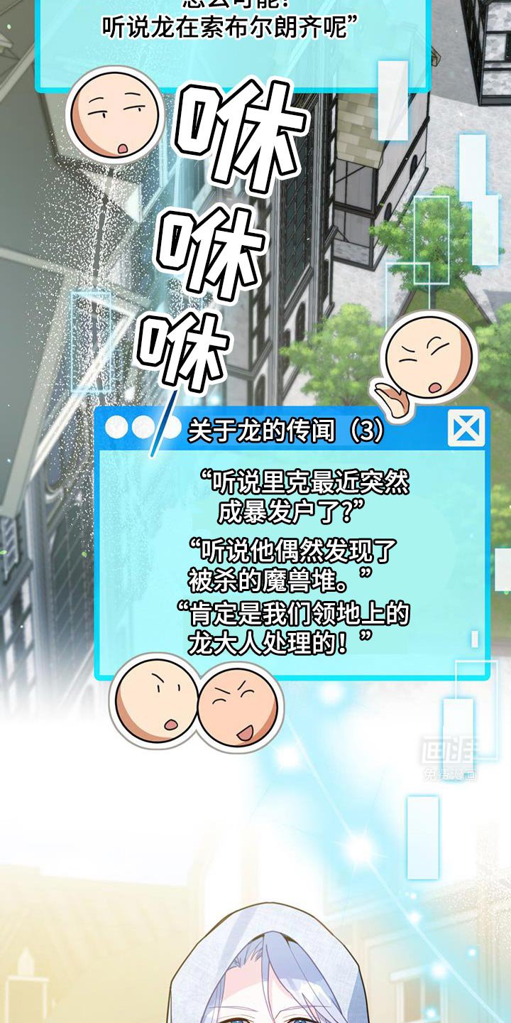第65章：需要帮助吗？