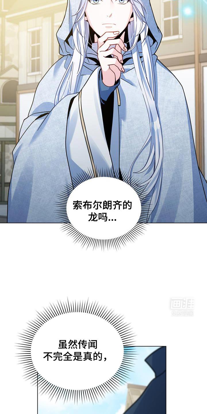 第65章：需要帮助吗？