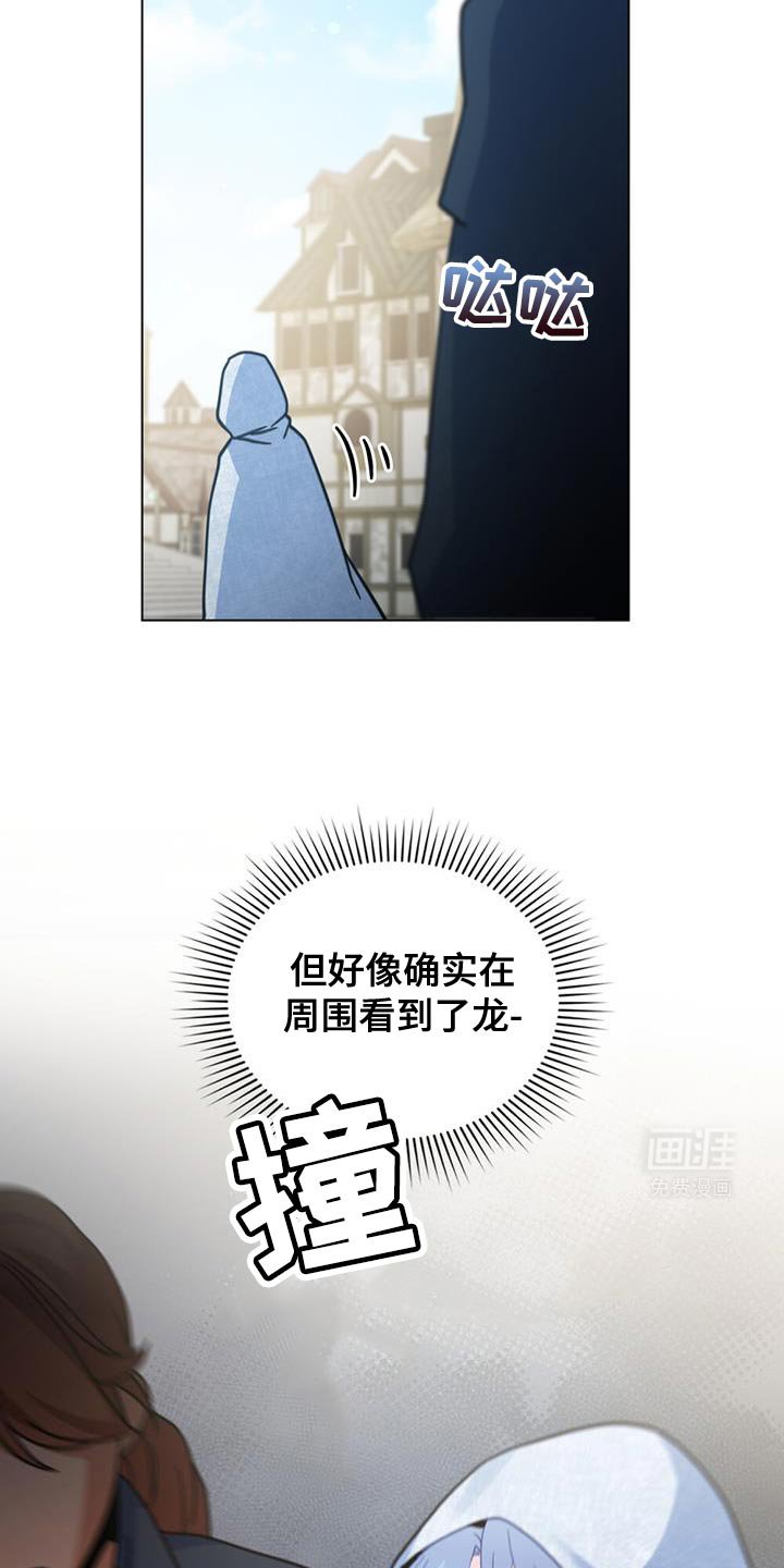 第65章：需要帮助吗？