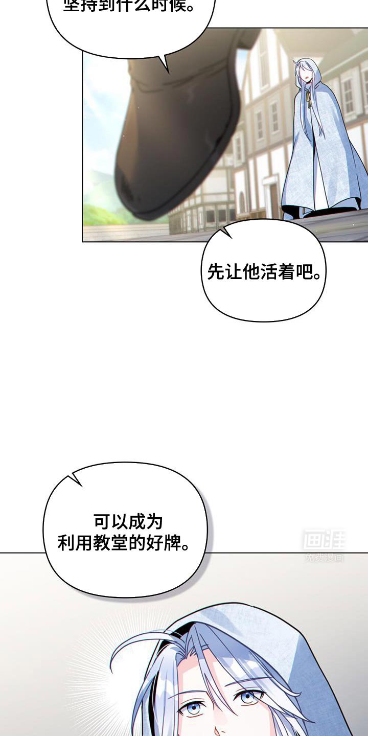 第65章：需要帮助吗？