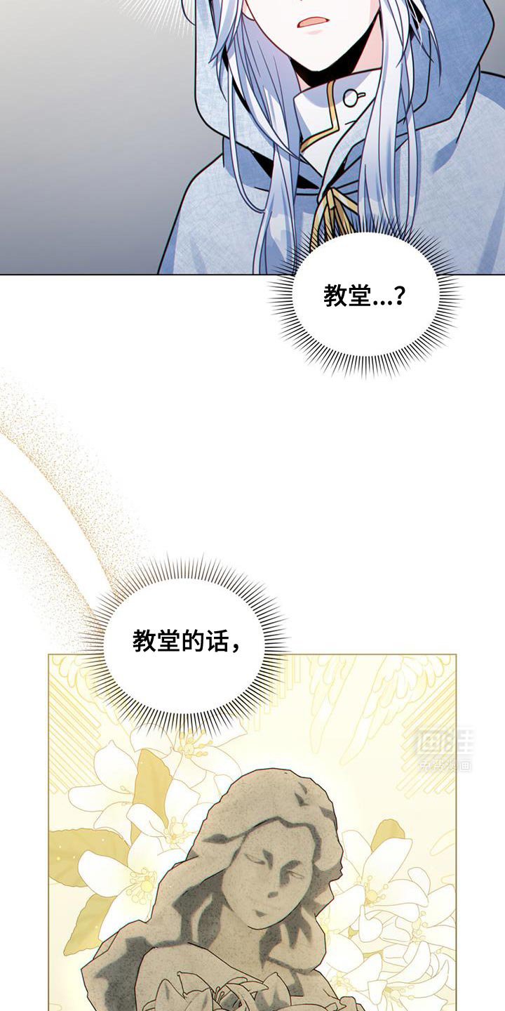 第65章：需要帮助吗？
