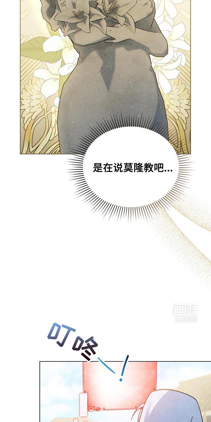 第65章：需要帮助吗？