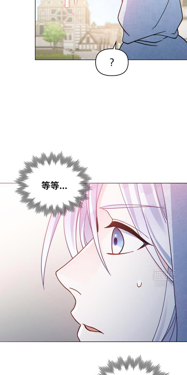 第65章：需要帮助吗？