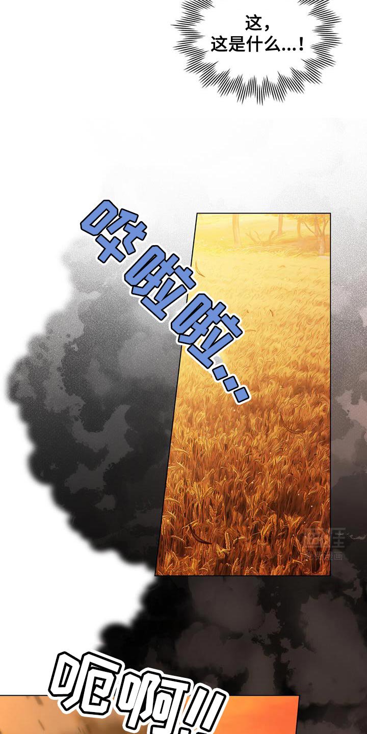 第65章：需要帮助吗？