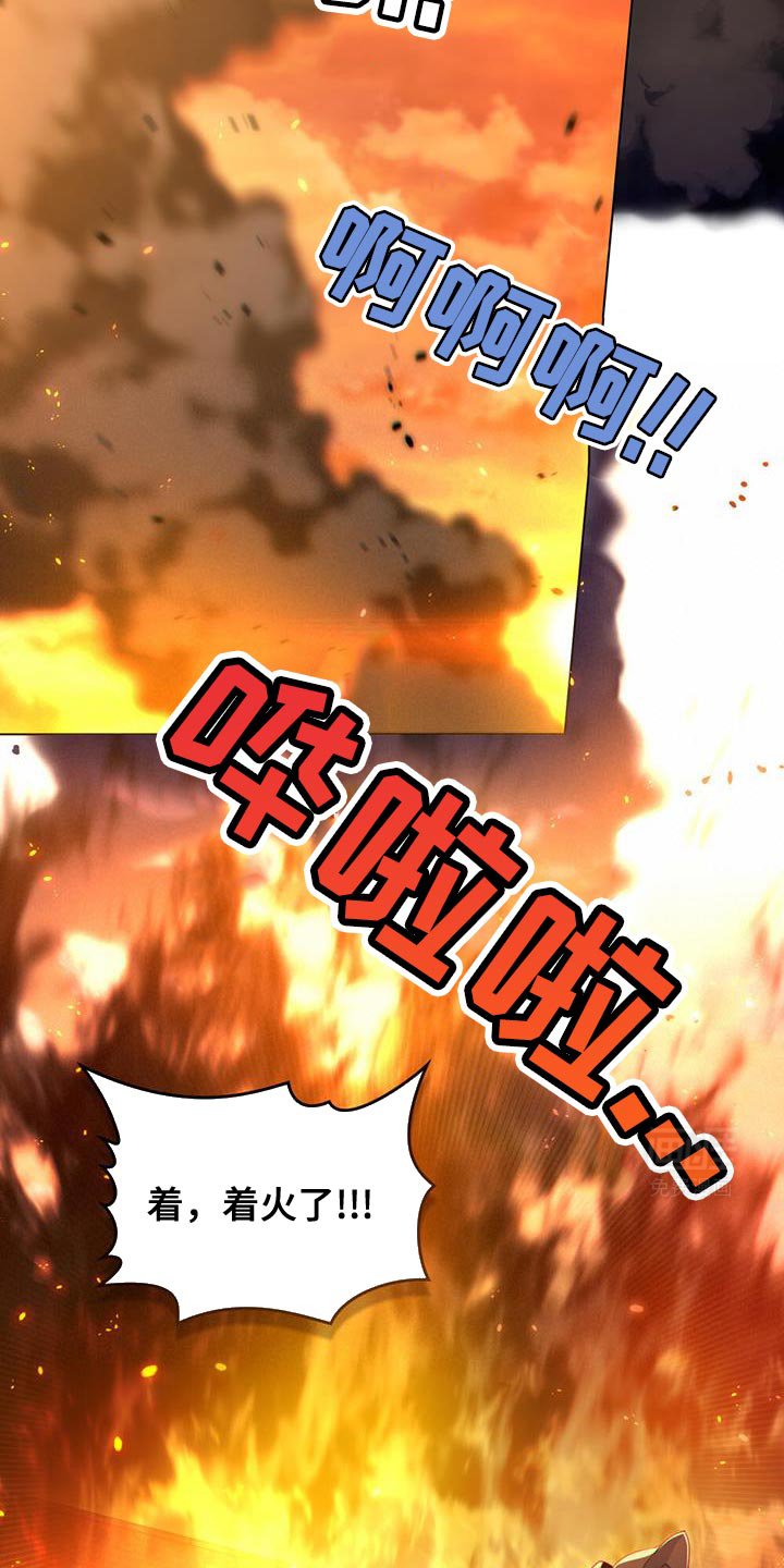 第65章：需要帮助吗？