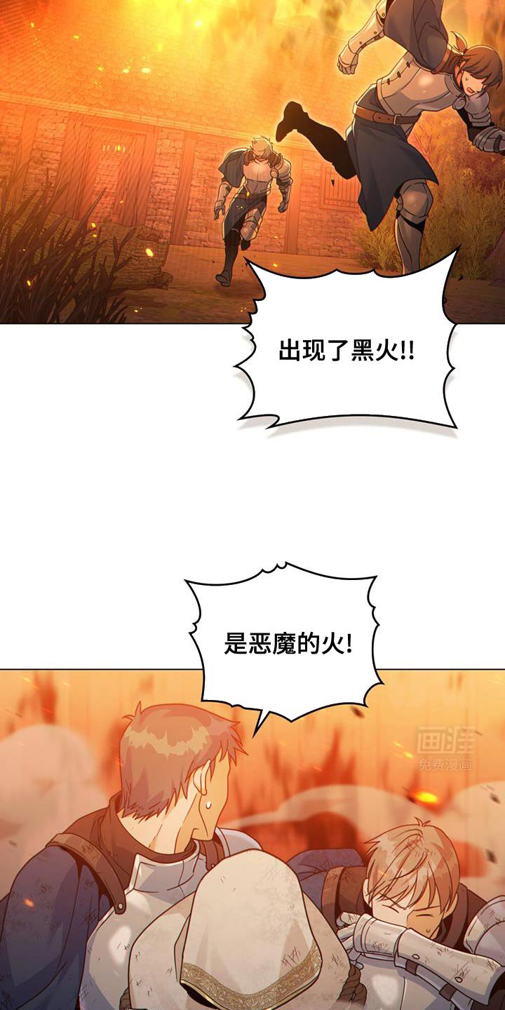 第65章：需要帮助吗？