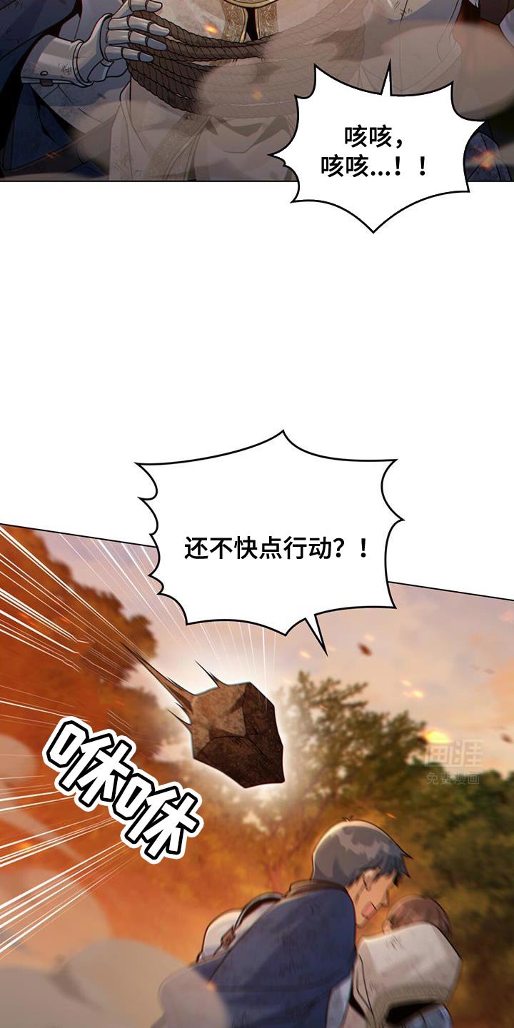第65章：需要帮助吗？