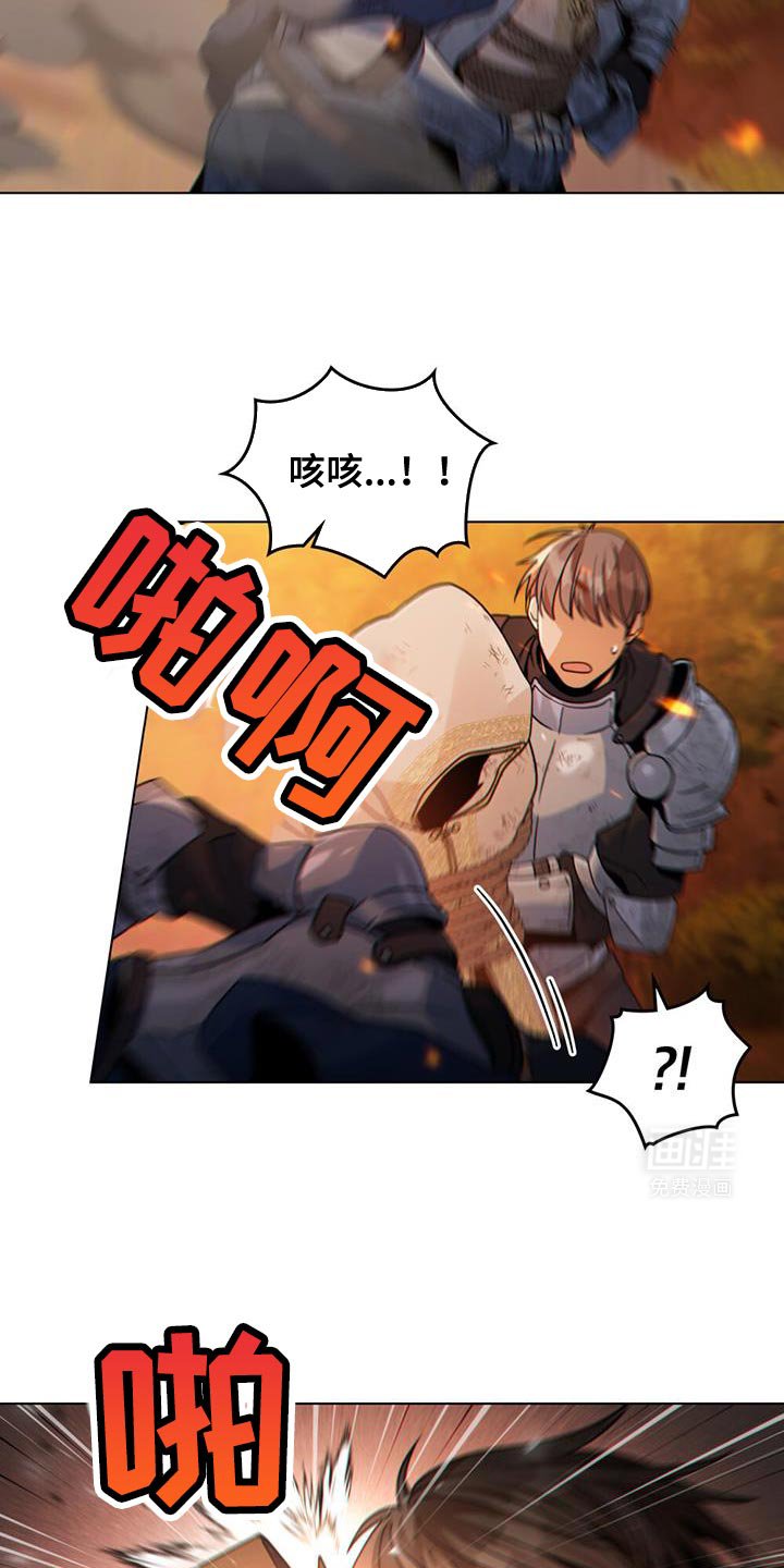 第65章：需要帮助吗？