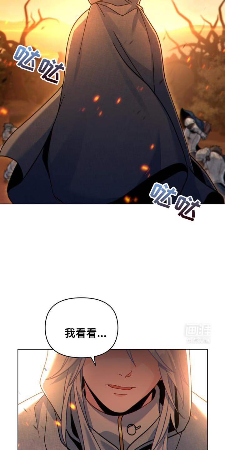 第65章：需要帮助吗？