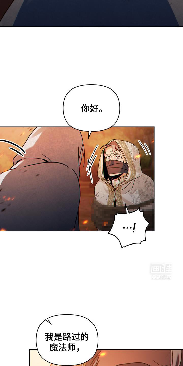 第65章：需要帮助吗？