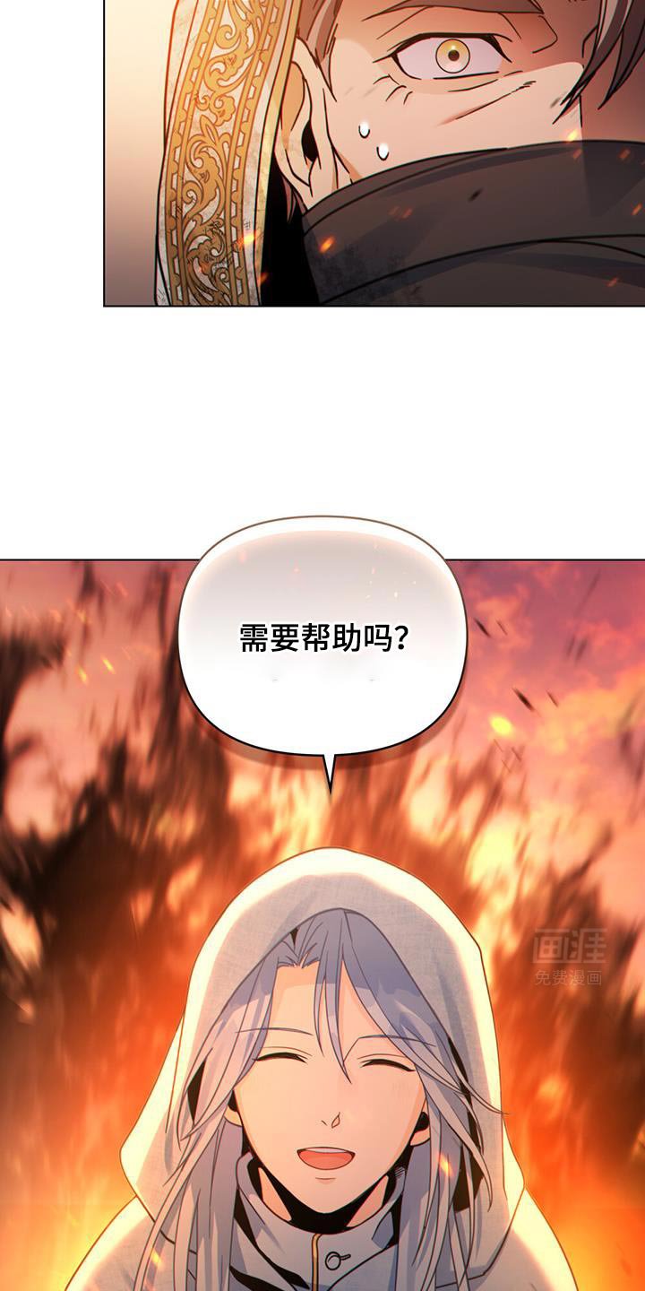 第65章：需要帮助吗？