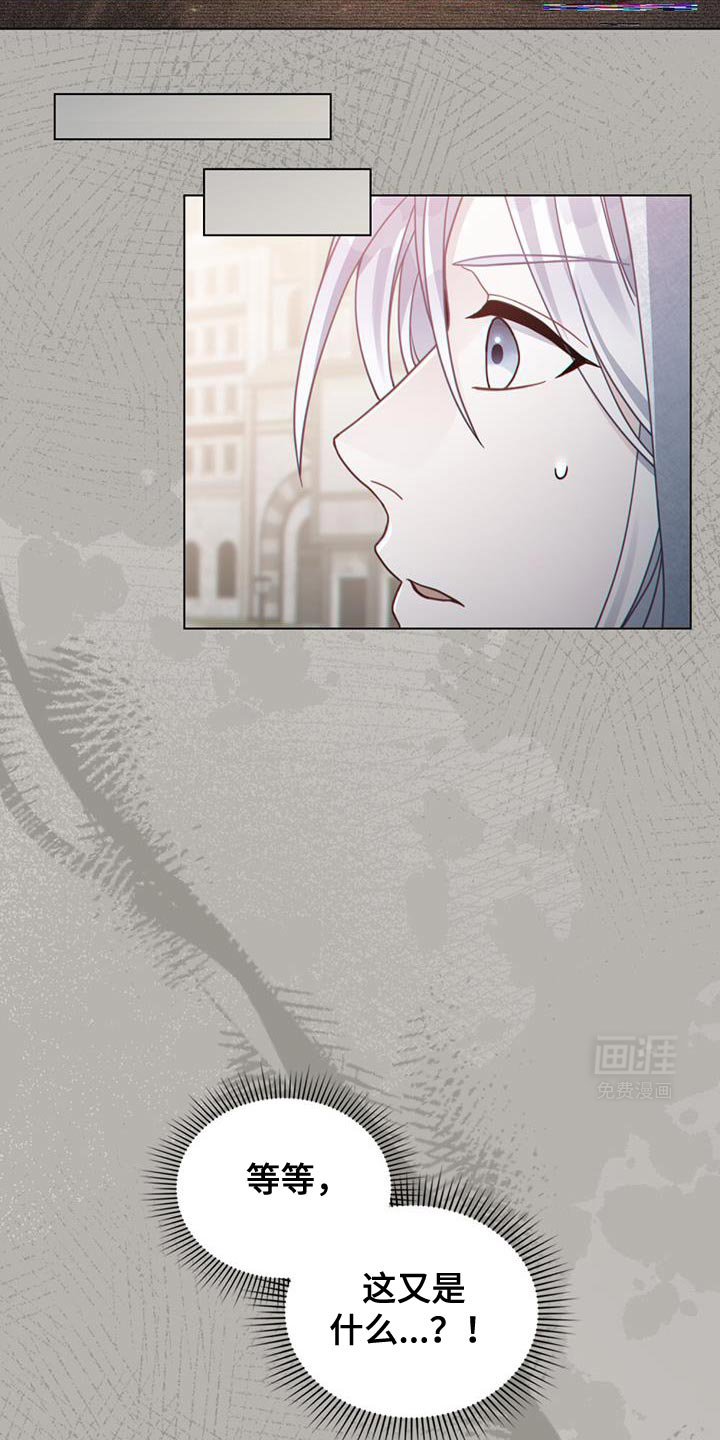 第66章：有能力的信徒
