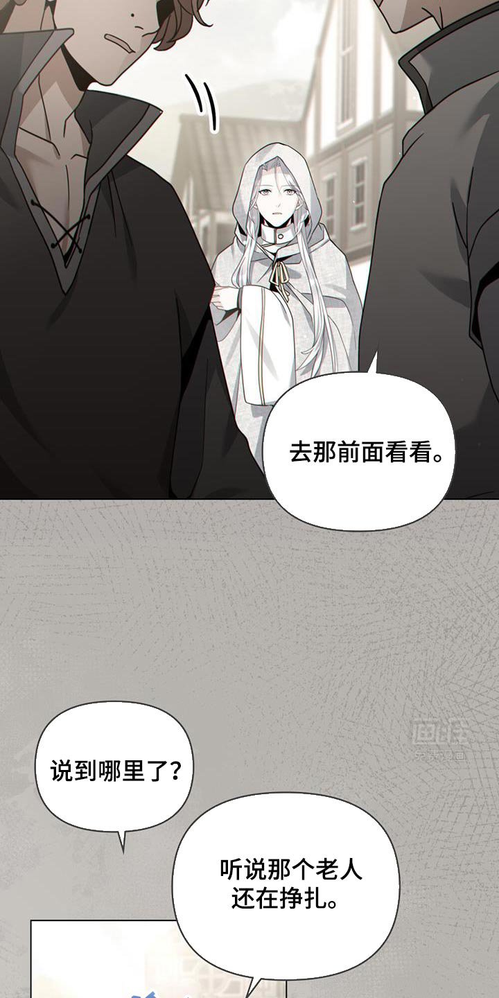 第66章：有能力的信徒