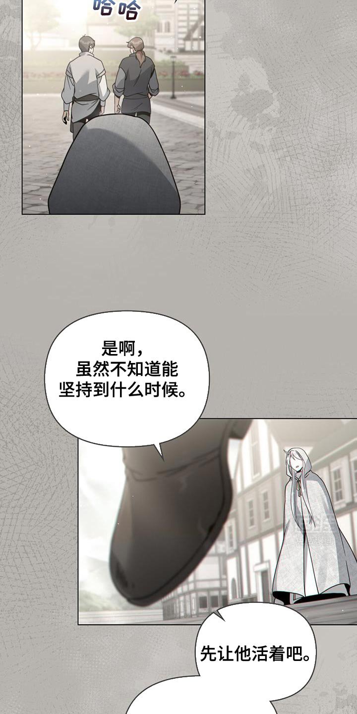 第66章：有能力的信徒