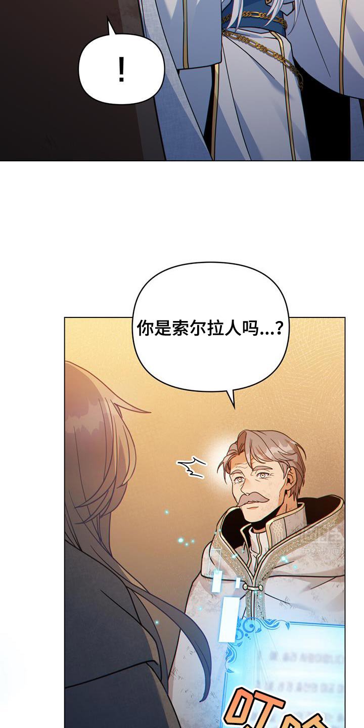 第66章：有能力的信徒
