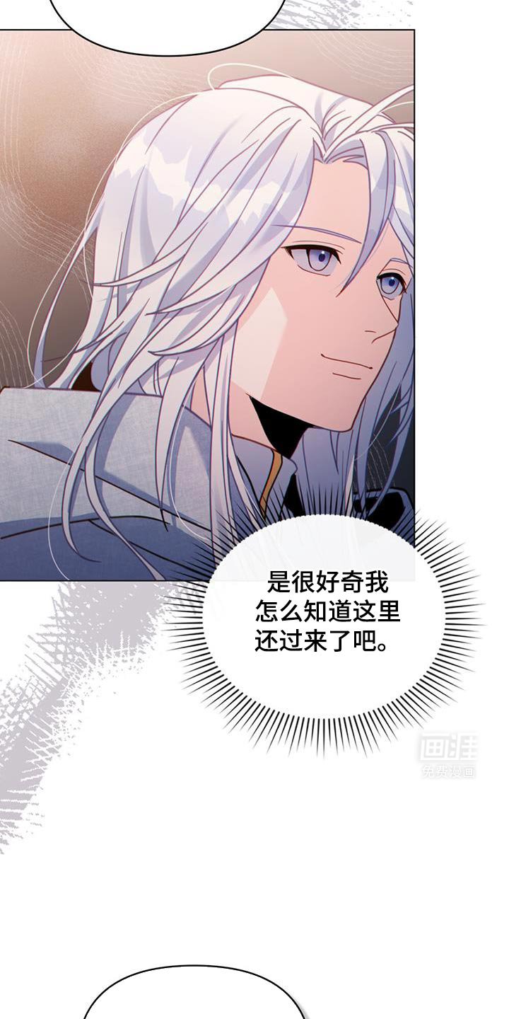 第66章：有能力的信徒