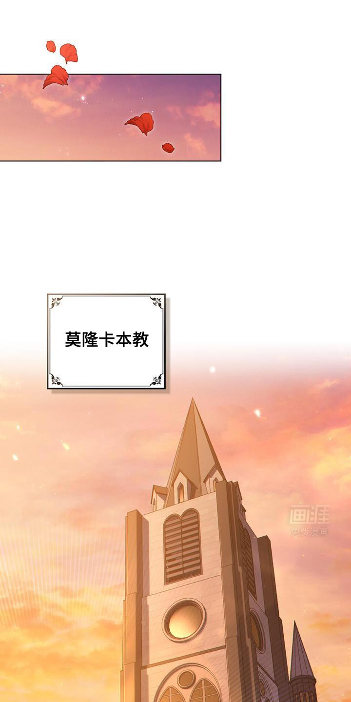 第67章：利用这条路？