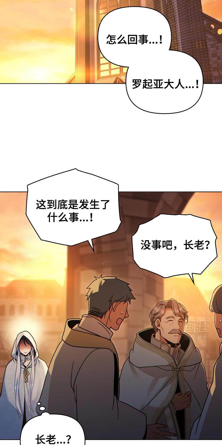 第67章：利用这条路？