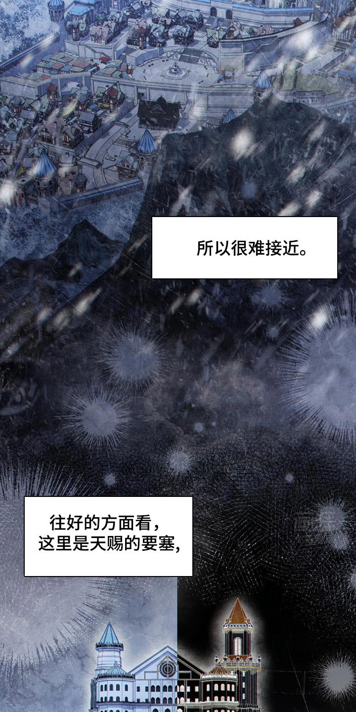 第67章：利用这条路？