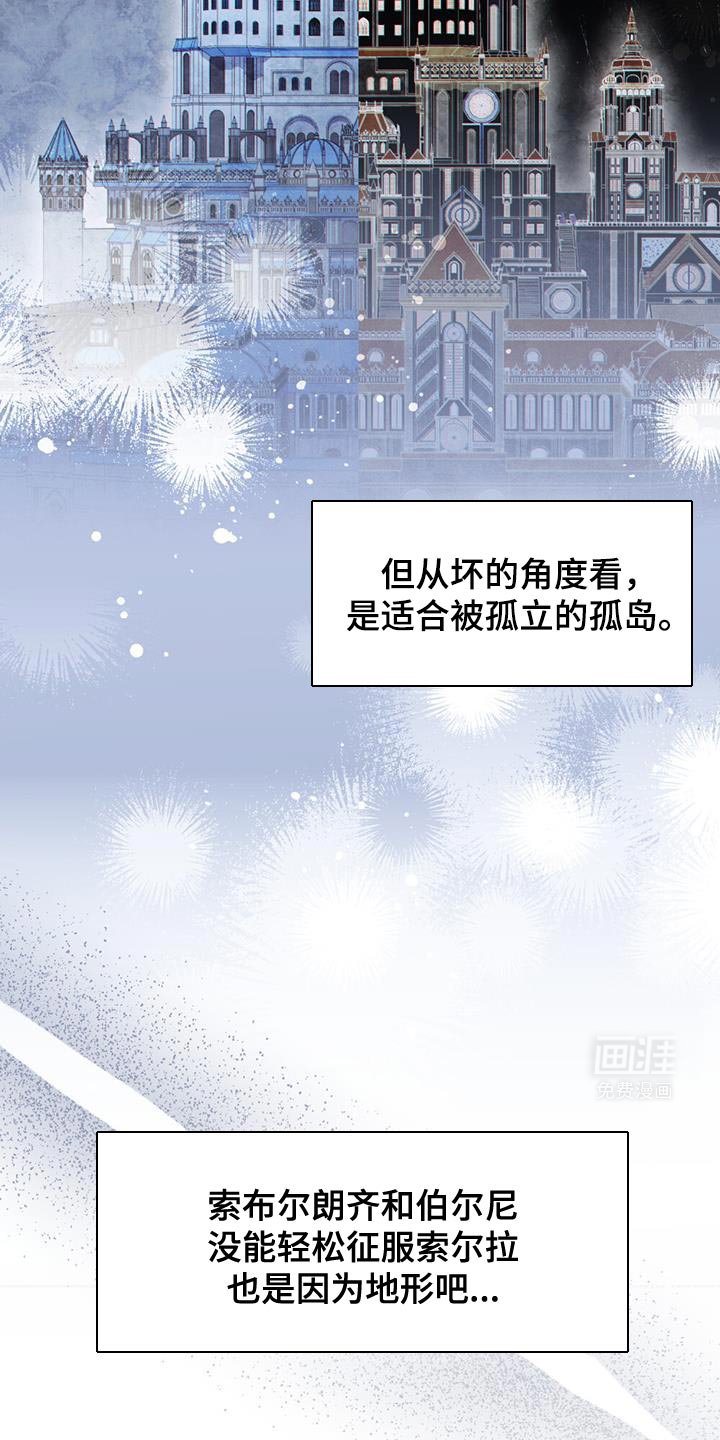 第67章：利用这条路？