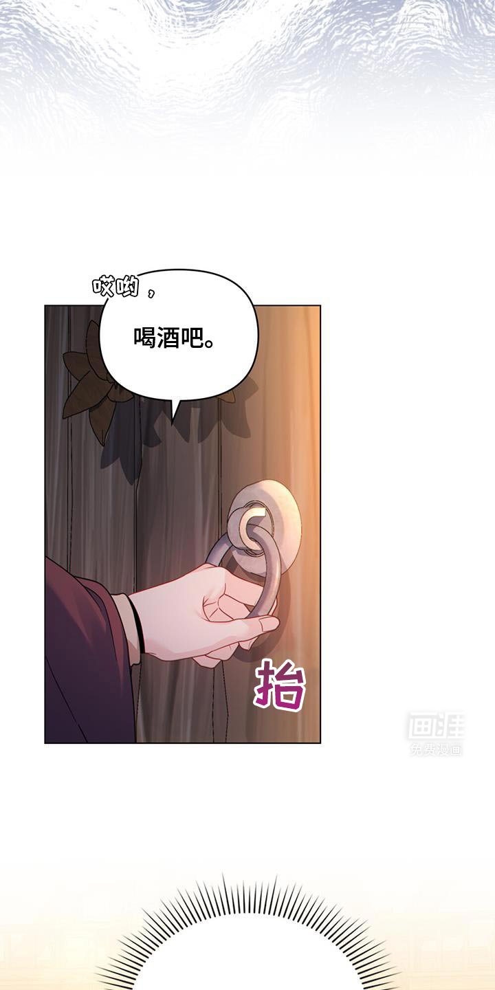 第67章：利用这条路？