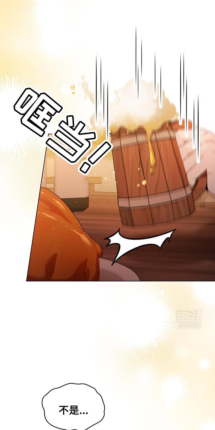 第67章：利用这条路？