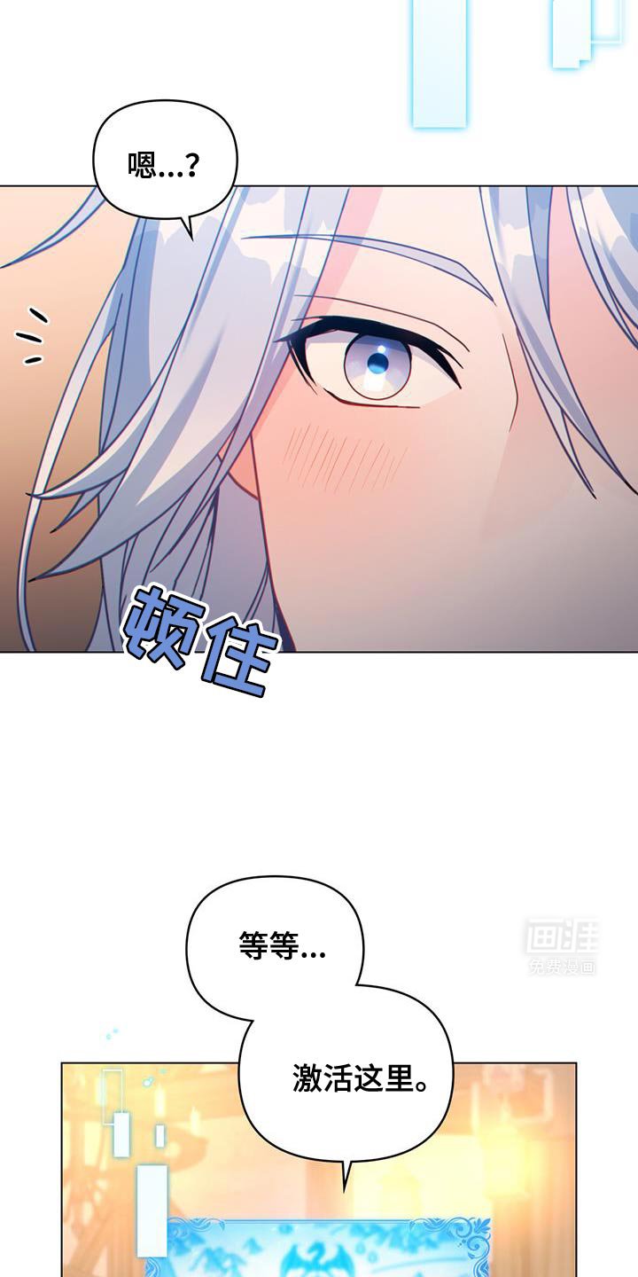 第67章：利用这条路？