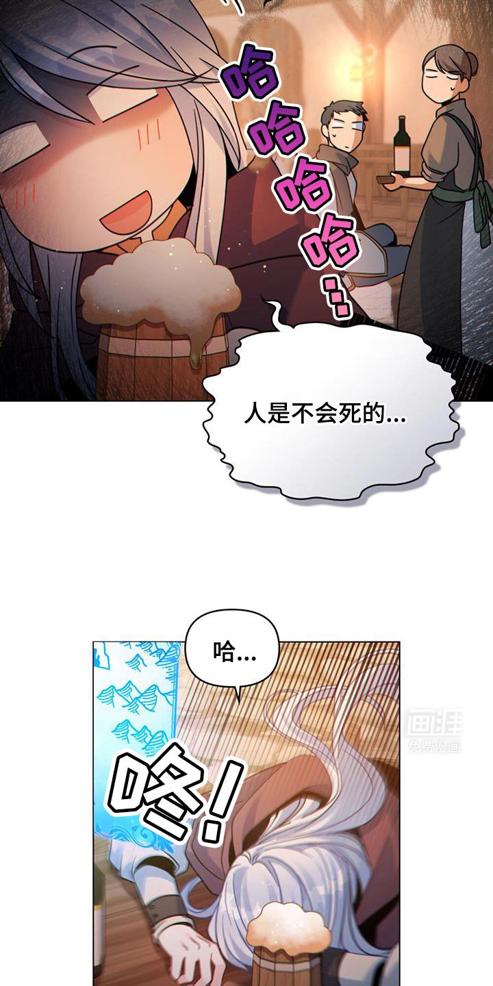 第67章：利用这条路？
