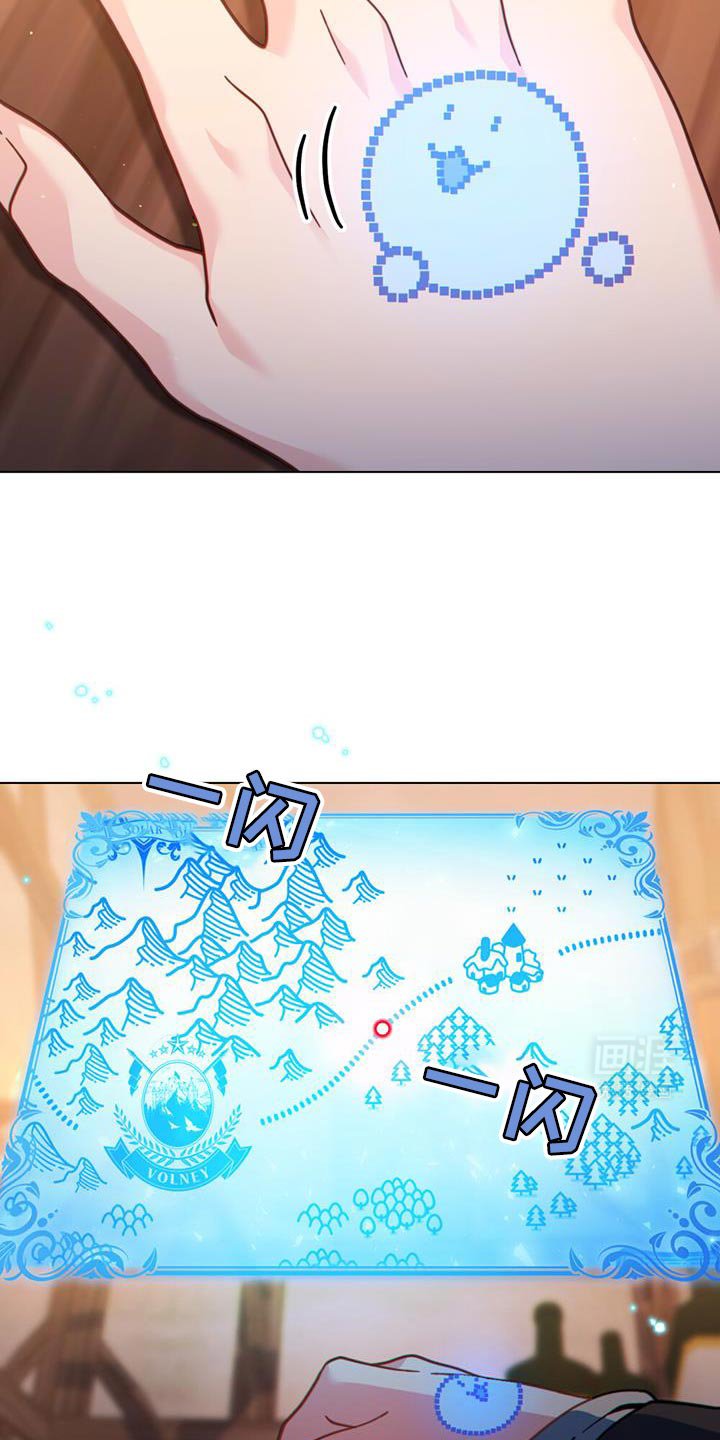 第67章：利用这条路？