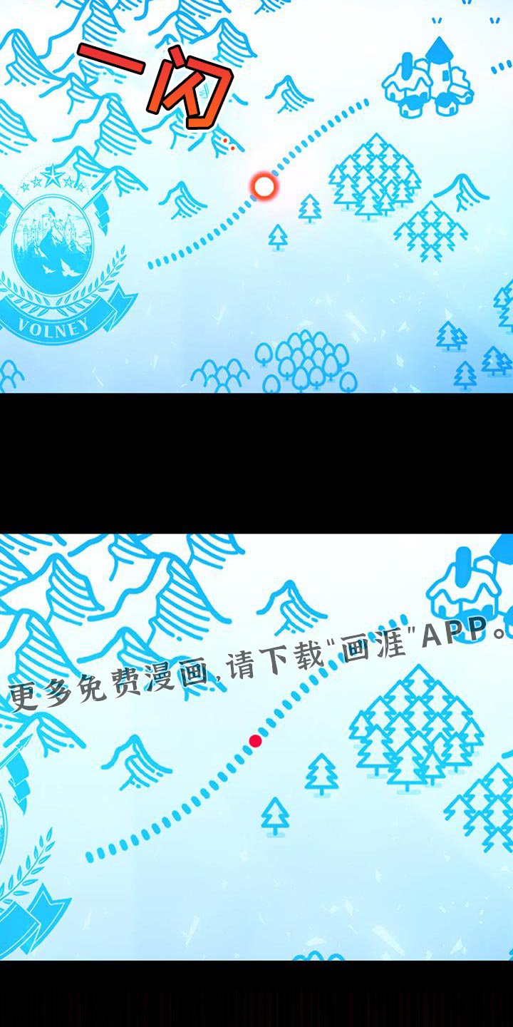 第67章：利用这条路？