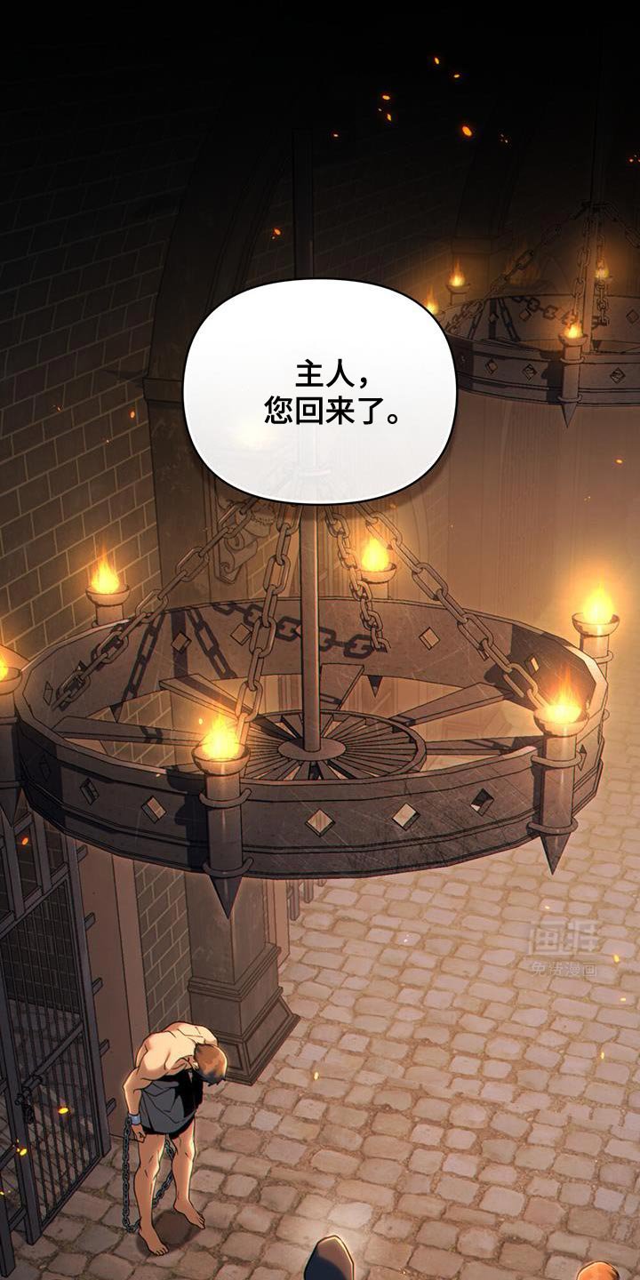 第68章：奇怪的实验