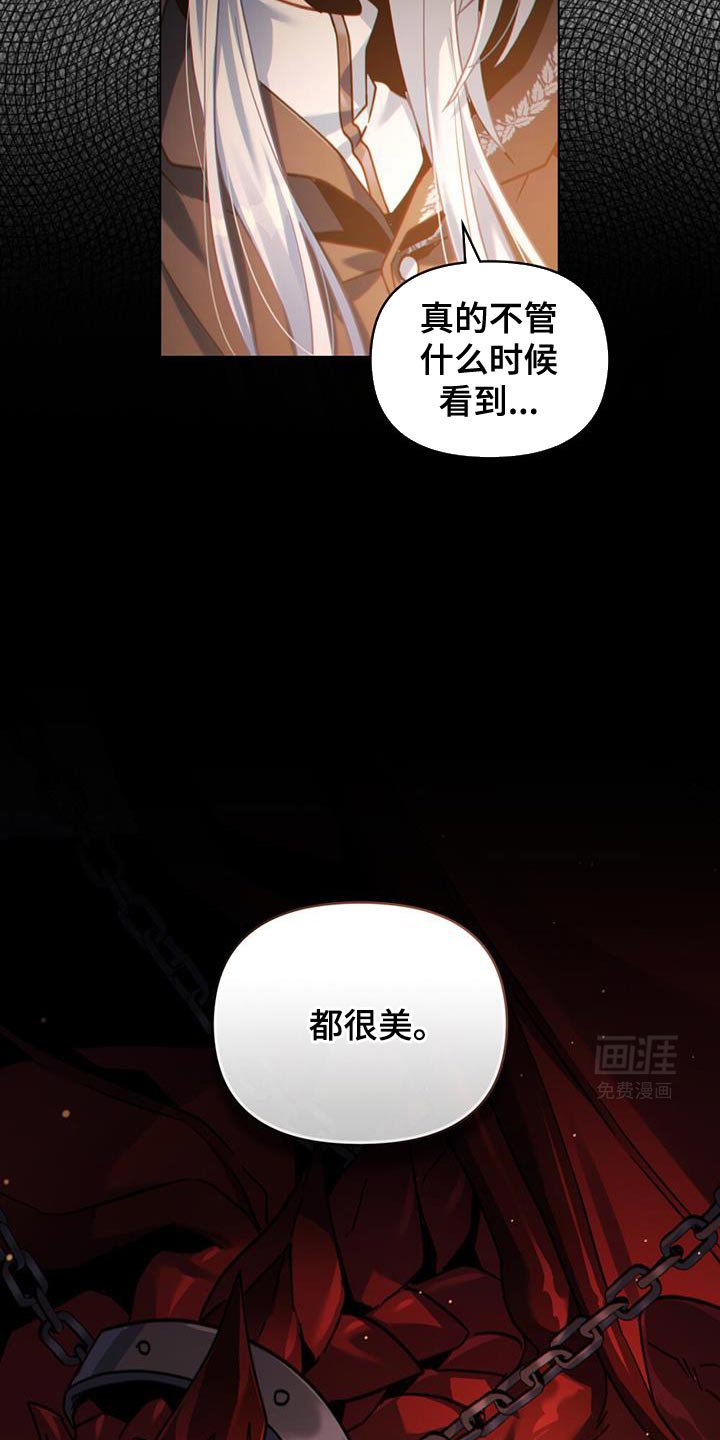 第68章：奇怪的实验