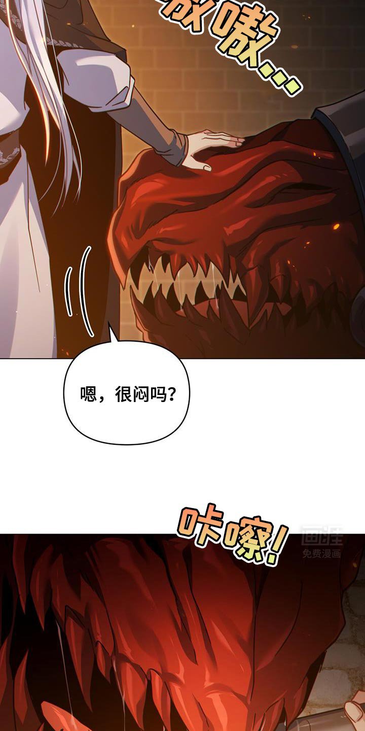 第68章：奇怪的实验