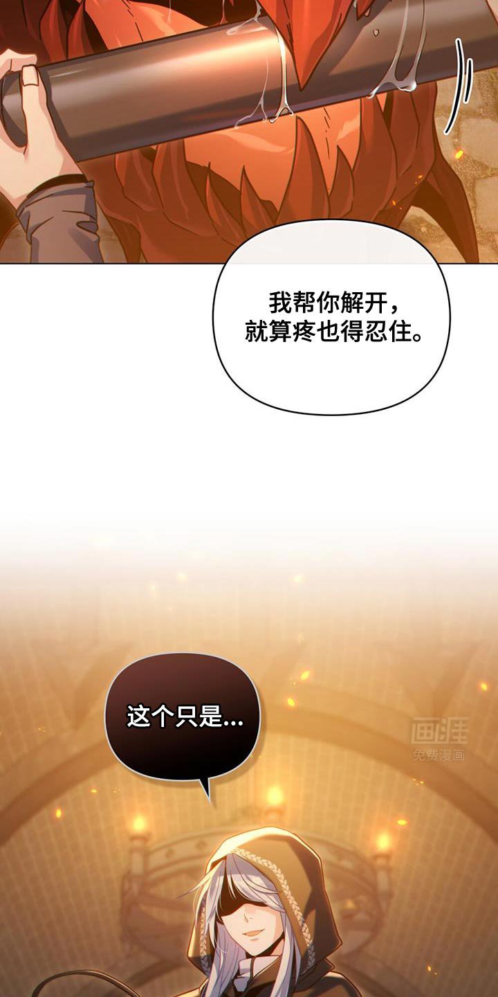 第68章：奇怪的实验